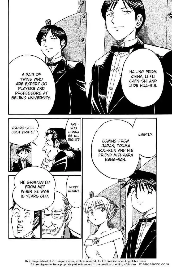 Q.E.D. - Shoumei Shuuryou Chapter 17.1 39
